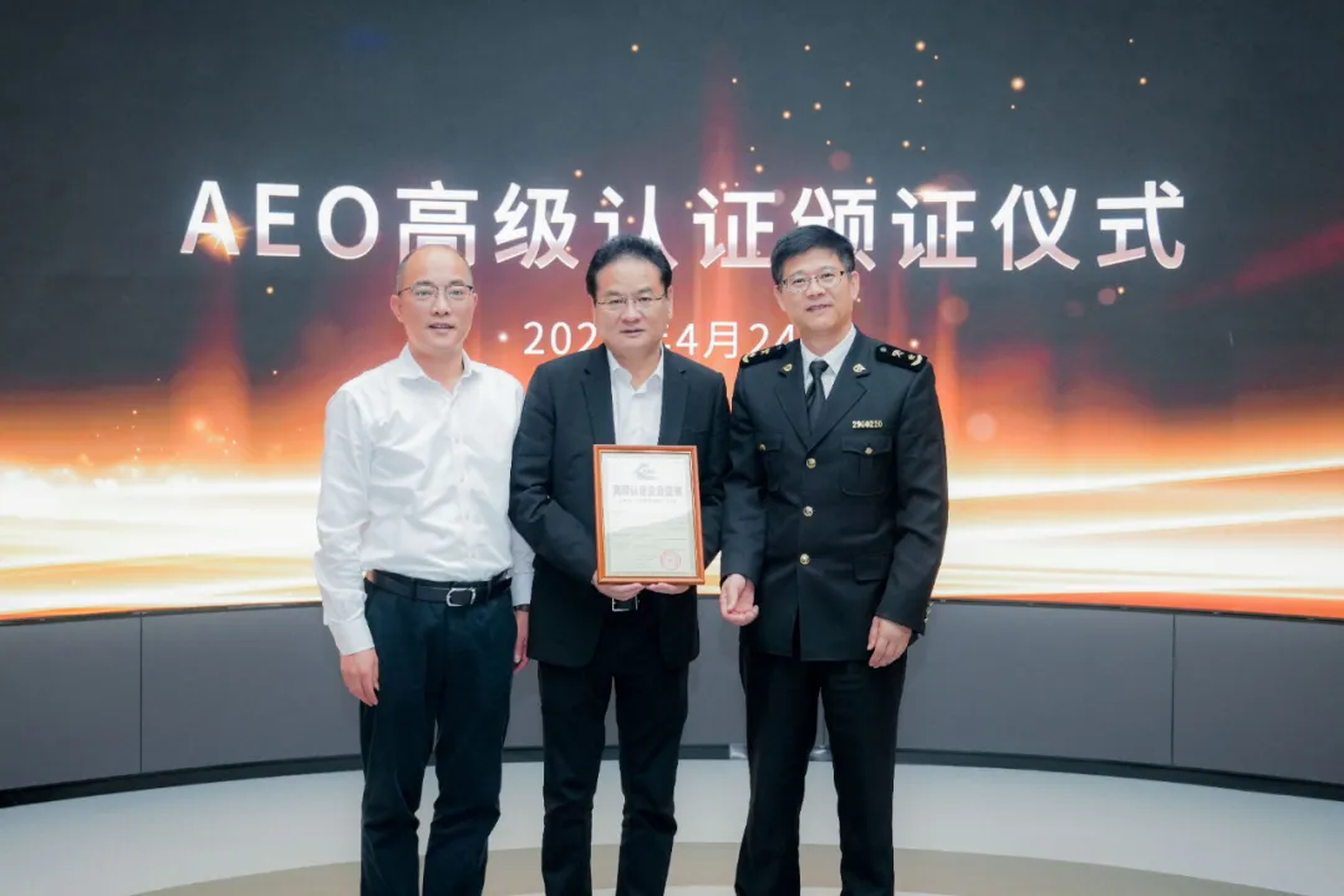 企业资讯 | 抖圈能源通过海关AEO高级认证，助力全球贸易赢得先机